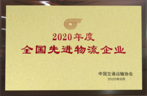 ٻ2020ȫȽҵƺ